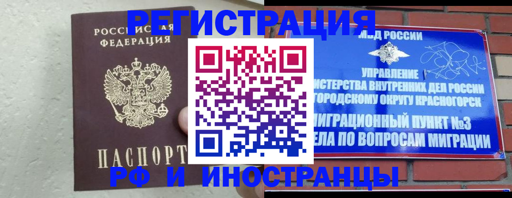 пропишу в квартире в Моздоке